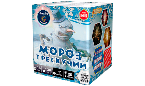  Батарея салютов Мороз трескучий  в Камбарке