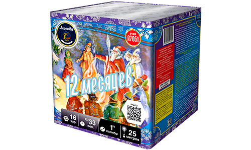  Батарея салютов 12 месяцев  в Камбарке